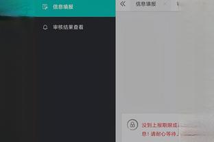 开云登录手机版app下载安装截图2